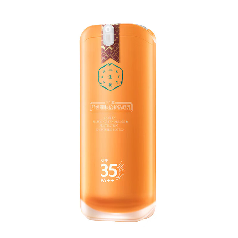 三生花 隔离修护轻薄防晒霜