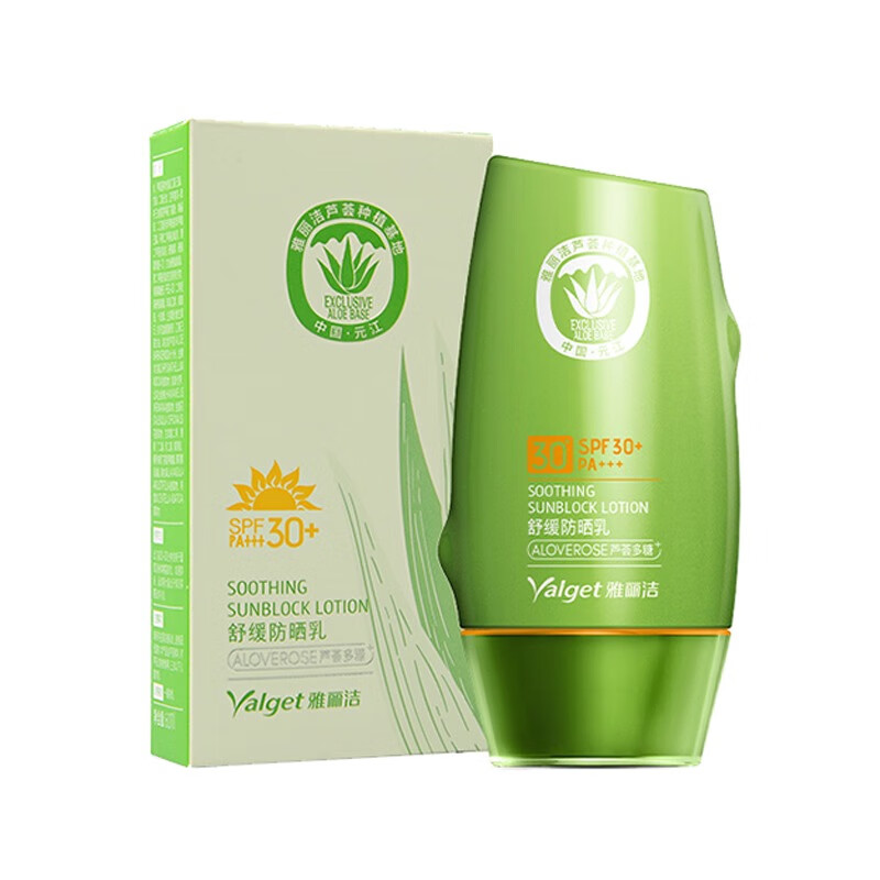 雅丽洁 全身可用防晒乳