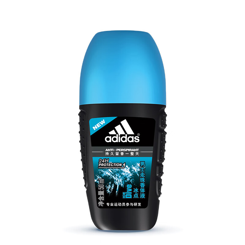 阿迪达斯 干爽抑汗 止汗露