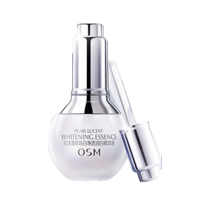 欧诗漫 珍珠提取成分精华