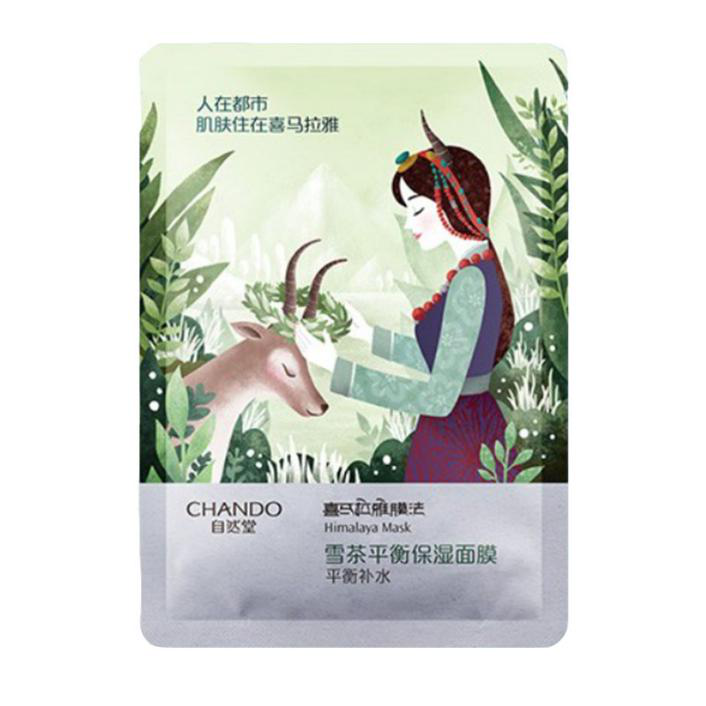 自然堂 滋润提亮面膜