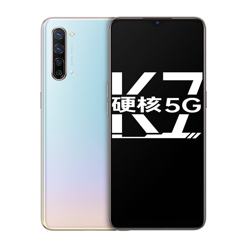 OPPO K7屏幕指纹手机