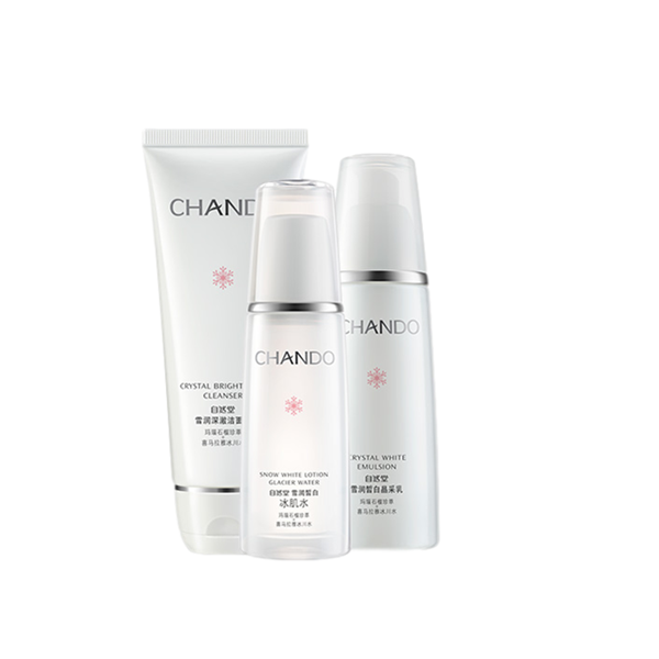 自然堂 雪润皙白护肤套装