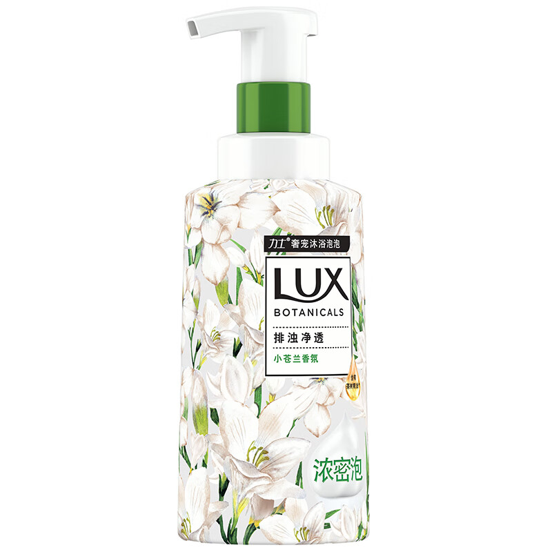 力士 香氛慕斯沐浴露
