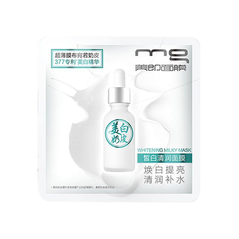 美即 提亮肤色补水面膜