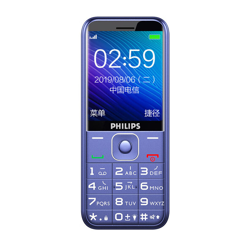 飞利浦 宝石蓝直板老人手机