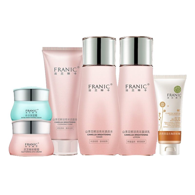 法兰琳卡 润颜提亮 护肤套装