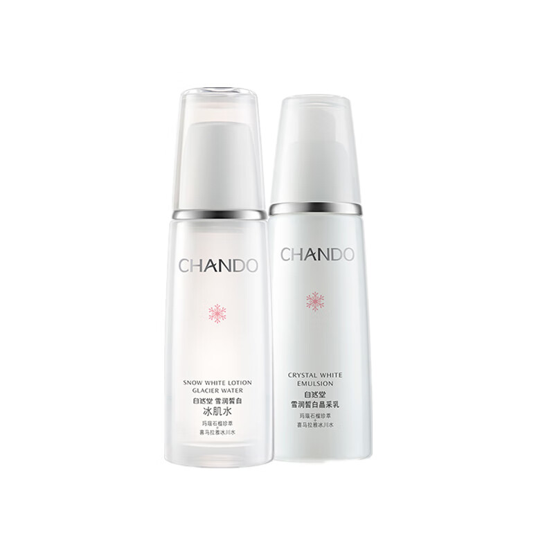 自然堂 雪润皙白护肤套装