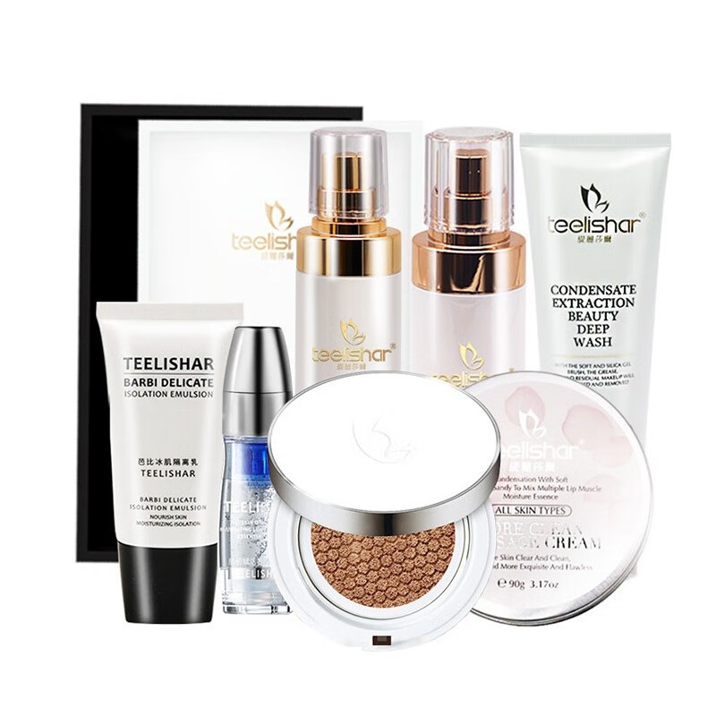 缇丽莎尔 凝萃幼肌护肤套装