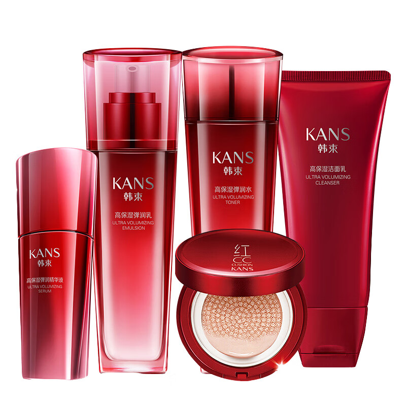 韩束 巨水光活护肤套装