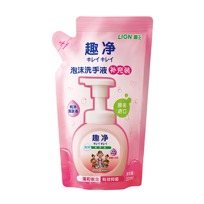 狮王 植物成分洗手液