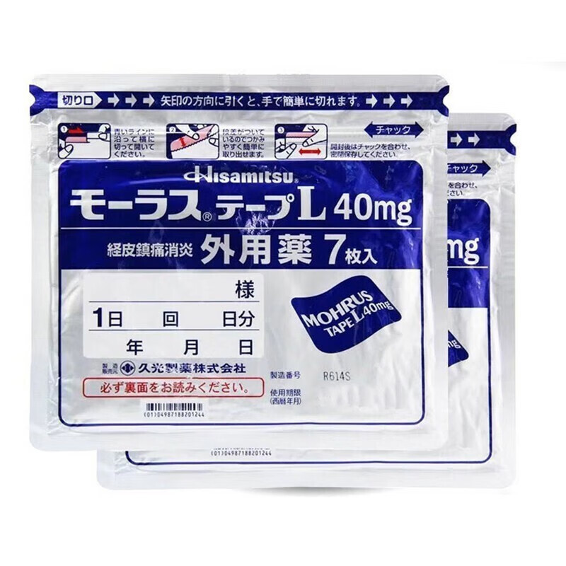 久光制药 进口 阵痛贴