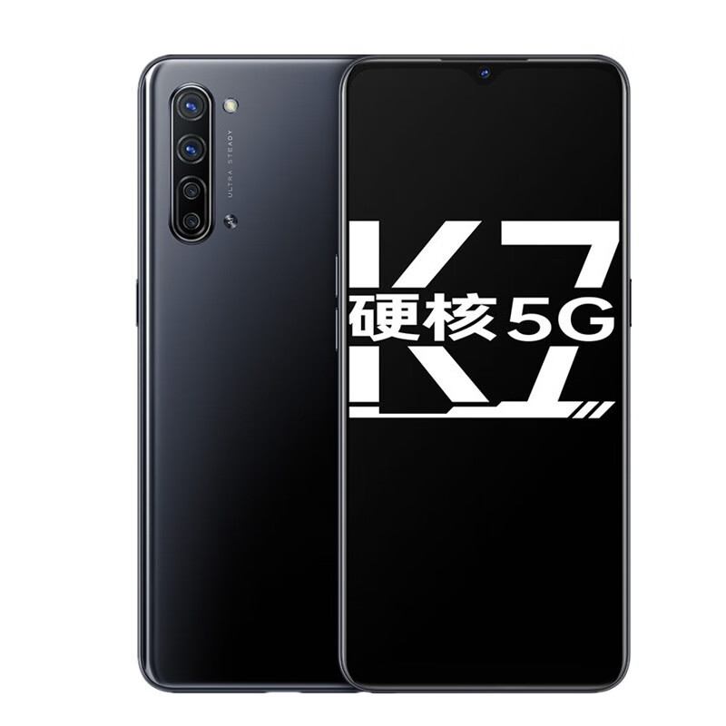OPPO K7秘境5G手机