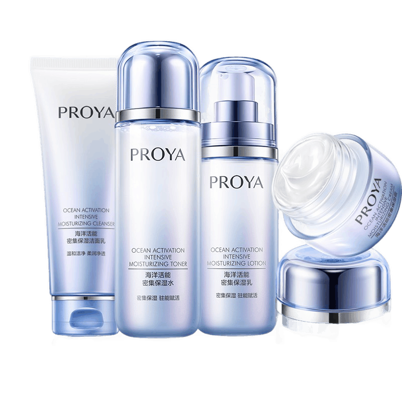 珀莱雅 海洋活能密集护肤套装