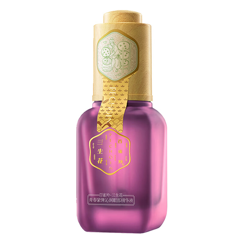 百雀羚 青春紧弹沁润 眼部精华