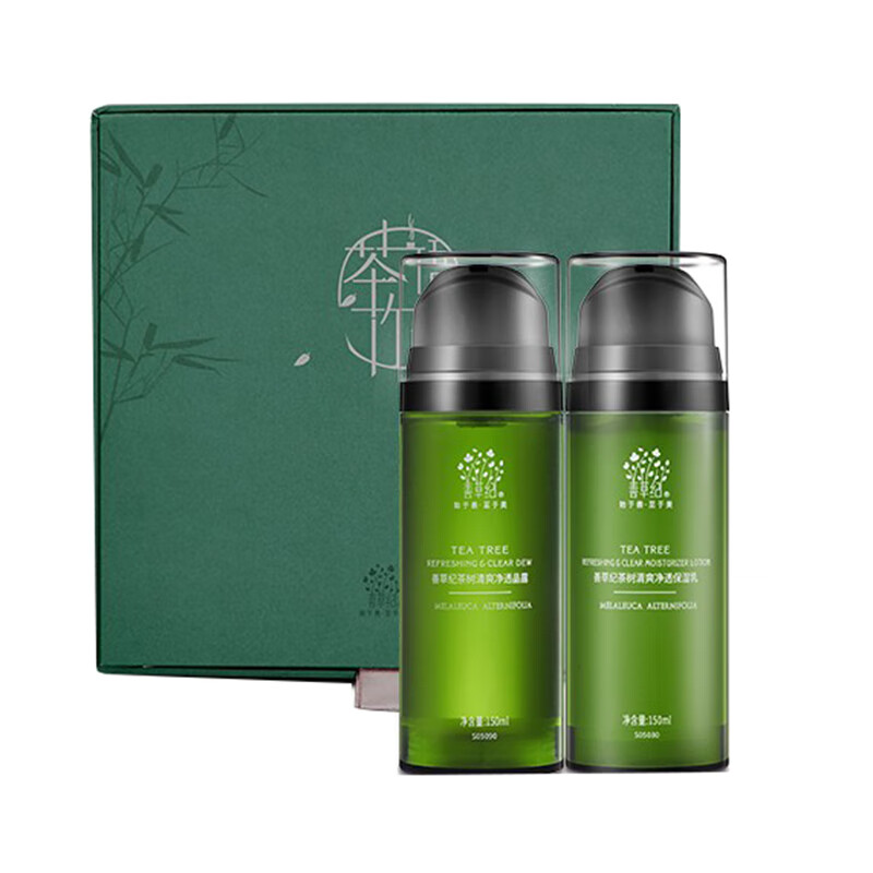 善草纪 茶树精油护肤套装
