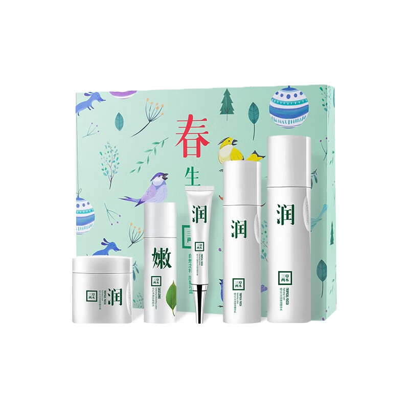 三草两木 补水保湿 护肤套装