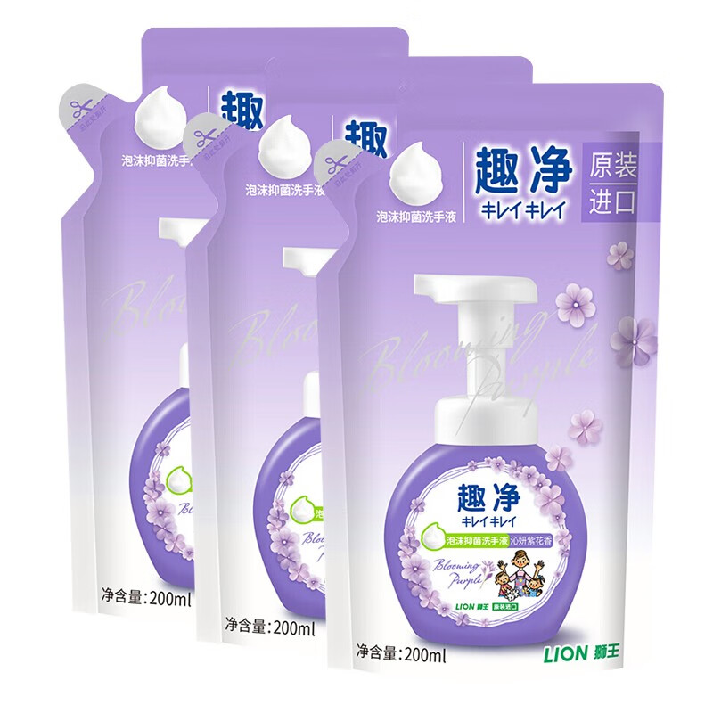 狮王趣净泡沫洗手液