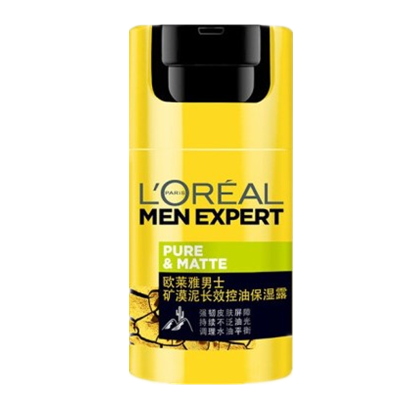 欧莱雅 保湿净爽男士乳液