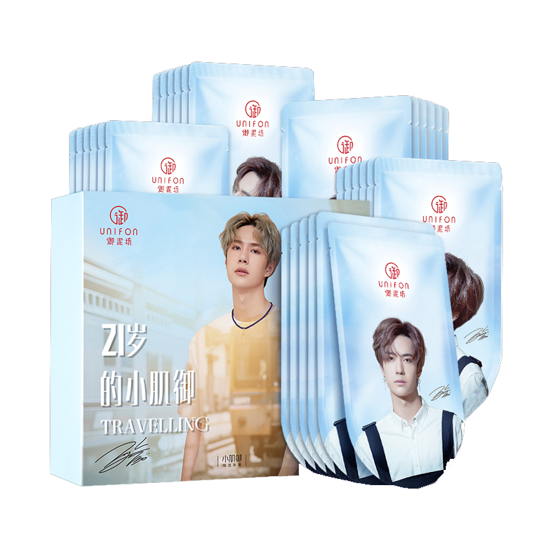 御泥坊 保湿提亮 面膜