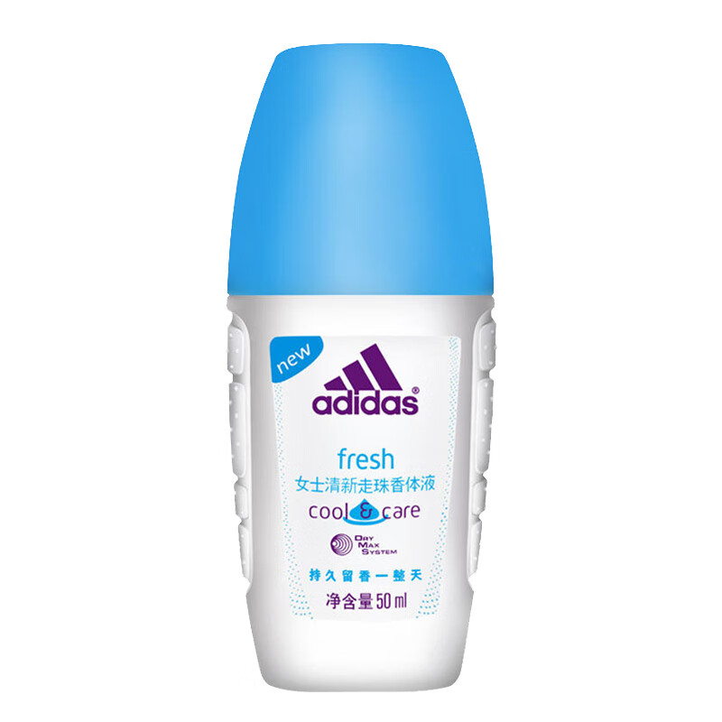 阿迪达斯香体清新走珠液