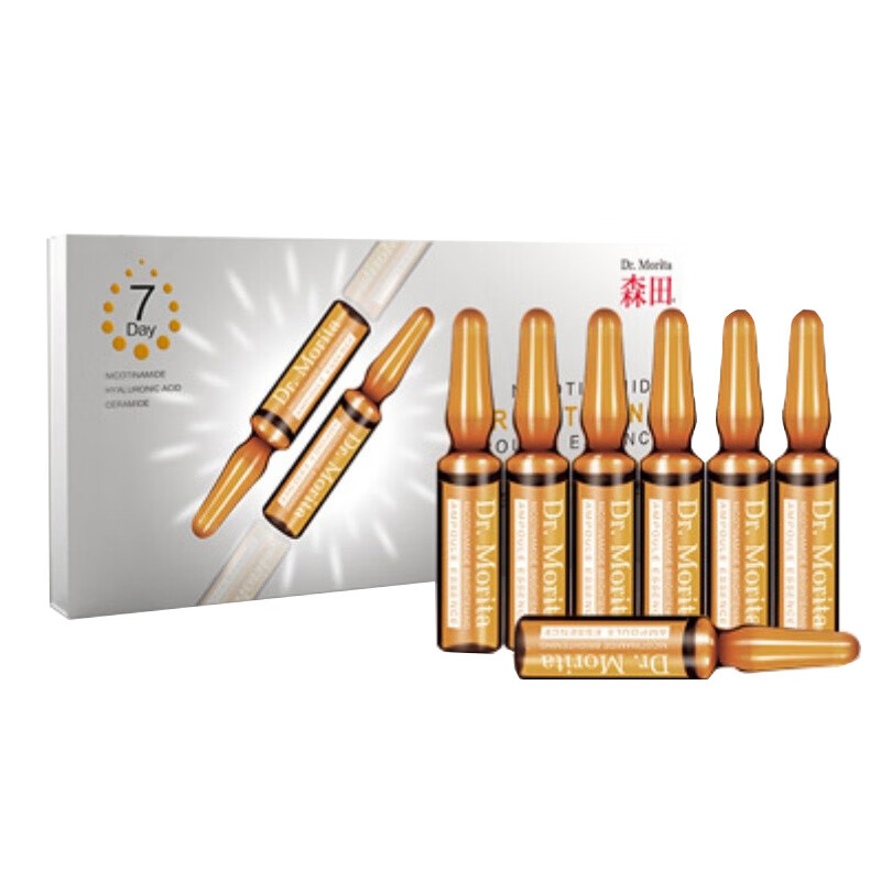 森田 烟酰胺焕颜安瓶精华