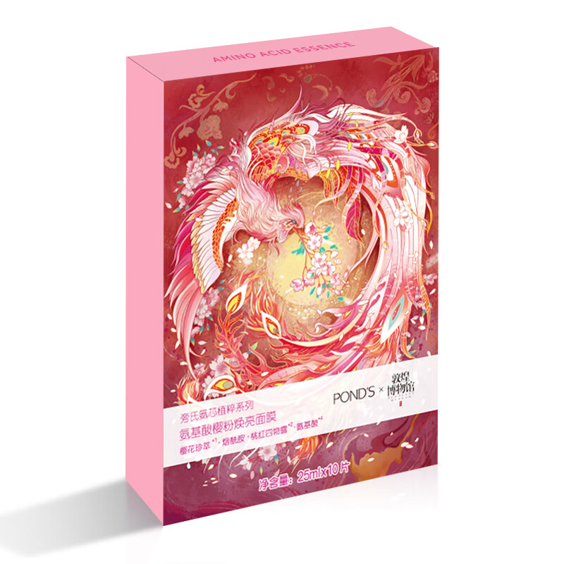 旁氏 控油平衡面膜