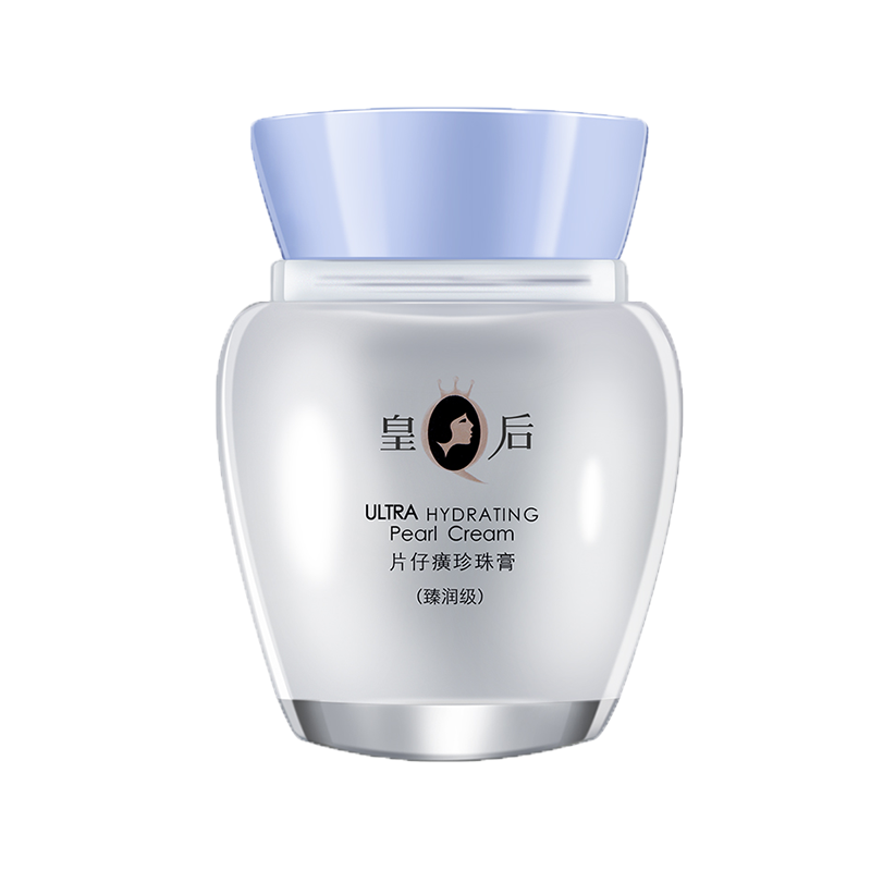 片仔癀 珍珠补水面霜
