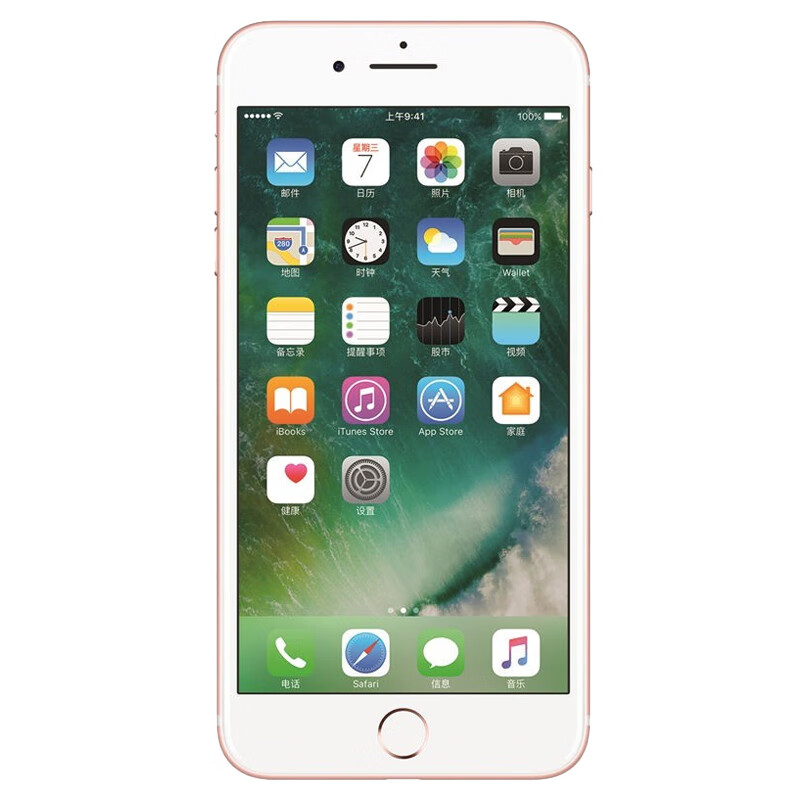 iPhone 智能全网通手机