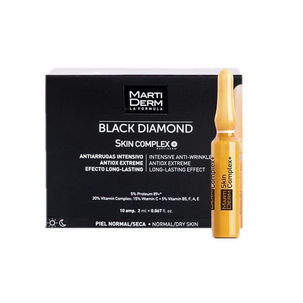 玛蒂德肤 西班牙臻活驻颜精华液