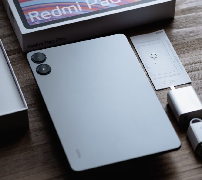 小米Redmi Pad Pro， 12.1英寸学习平板，好屏幕才是硬道理