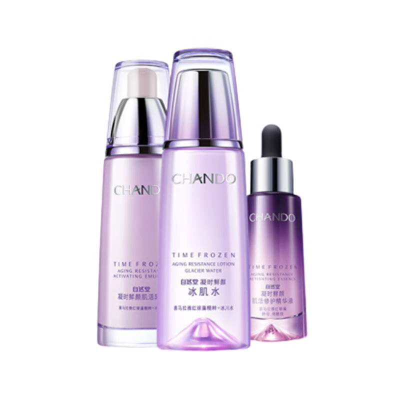 自然堂 快速补水护肤套装