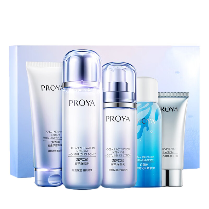 珀莱雅 活能密集补水护肤套装