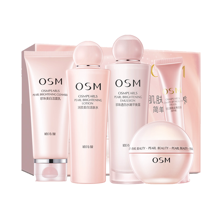 欧诗漫营养美肤晶彩祛痘套装