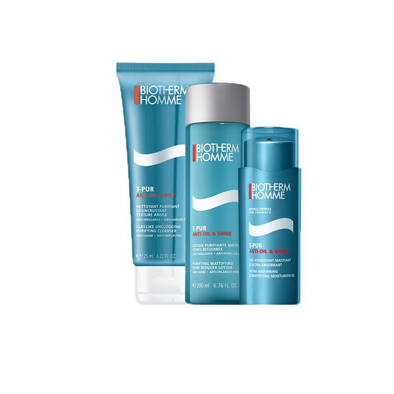 碧欧泉 男士净肤细致三部曲礼盒