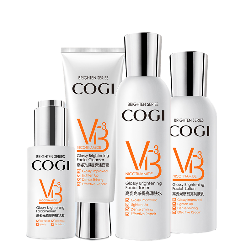 高姿 提亮 护肤套装