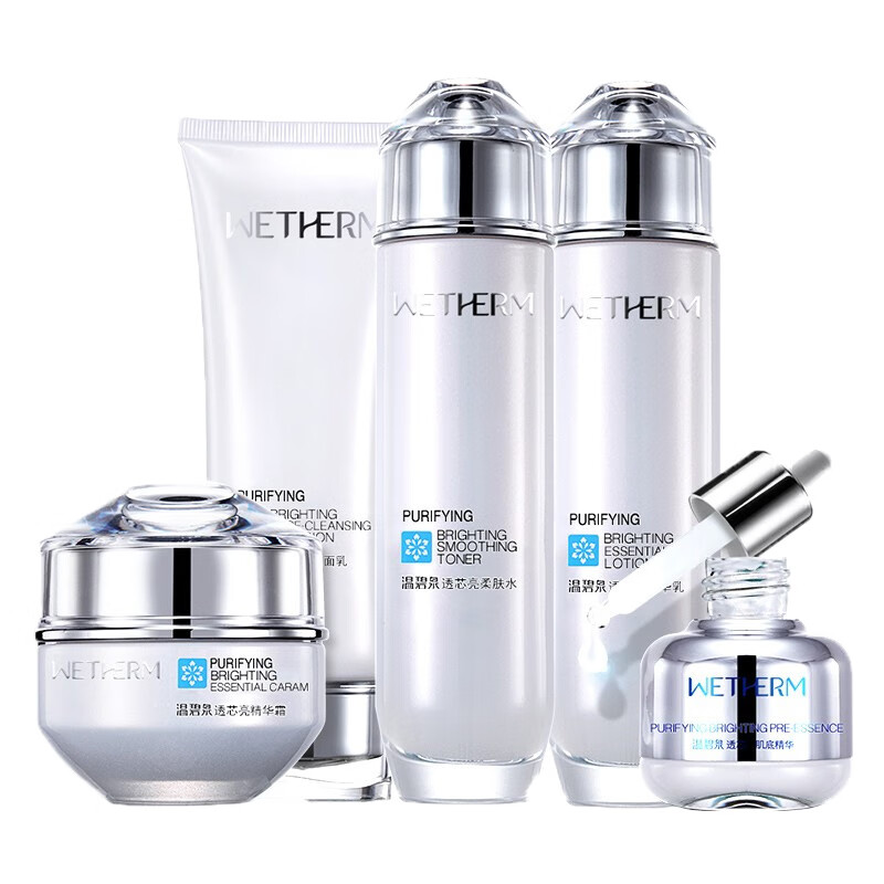 温碧泉 补水护肤礼盒