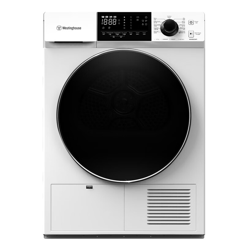 西屋 低温护衣 热泵烘干机