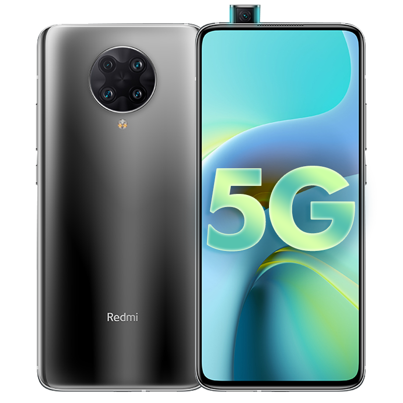 小米 至尊纪念版智能5G手机