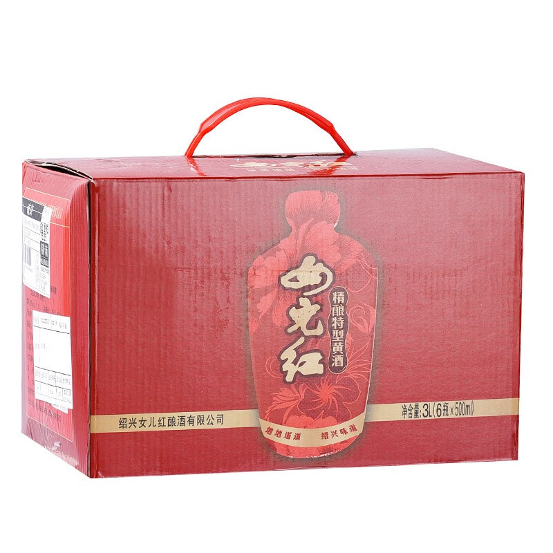 女儿红 花雕半干型精酿特型黄酒