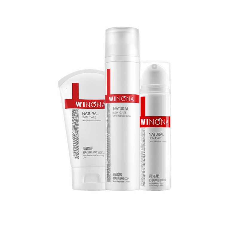 薇诺娜 舒敏保湿护肤套装