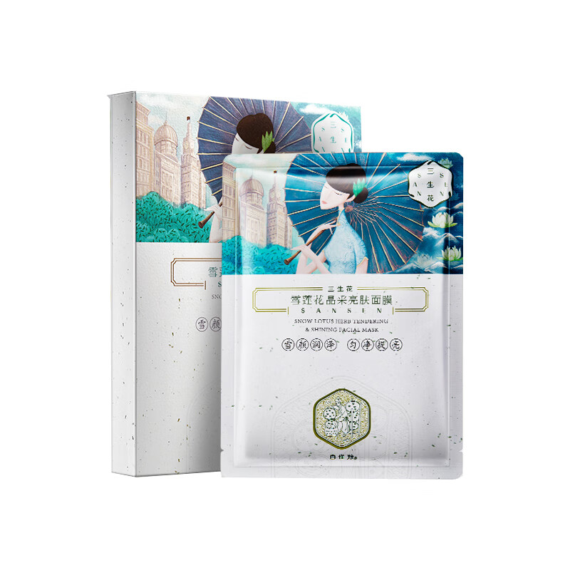 百雀羚 匀净提亮 面膜