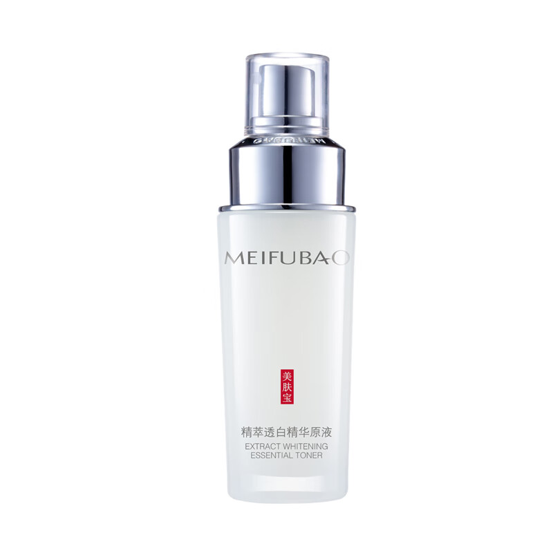 美肤宝精萃透白精华乳