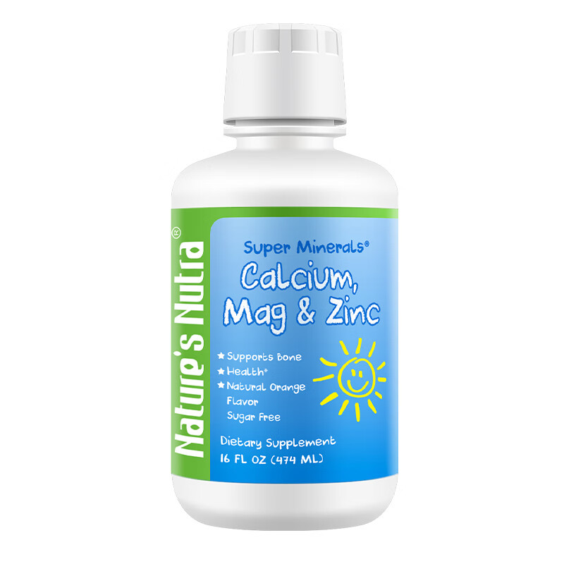 莱思纽卡 儿童宝宝钙镁锌营养液