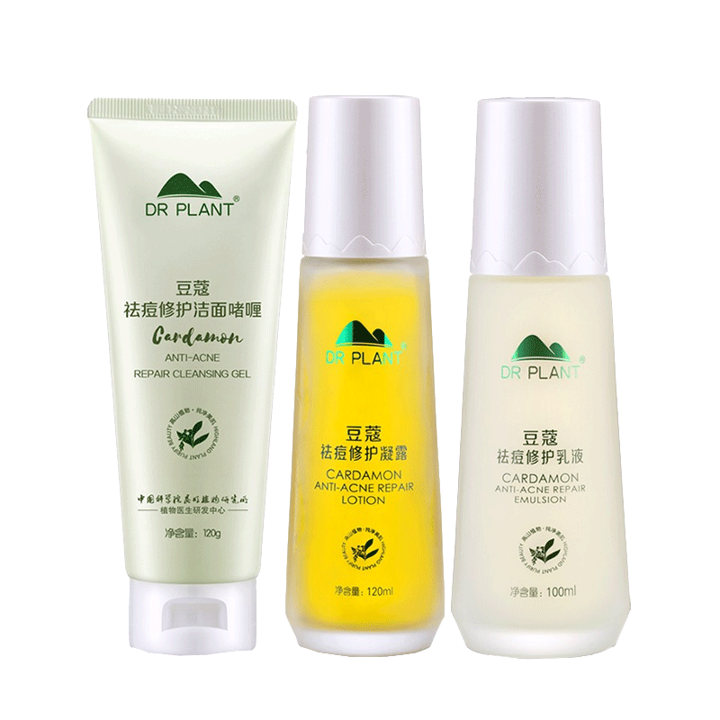 植物医生 豆蔻祛痘修护系列套装