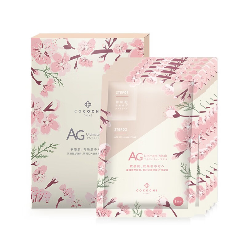 Cocochi 海藻保湿面膜