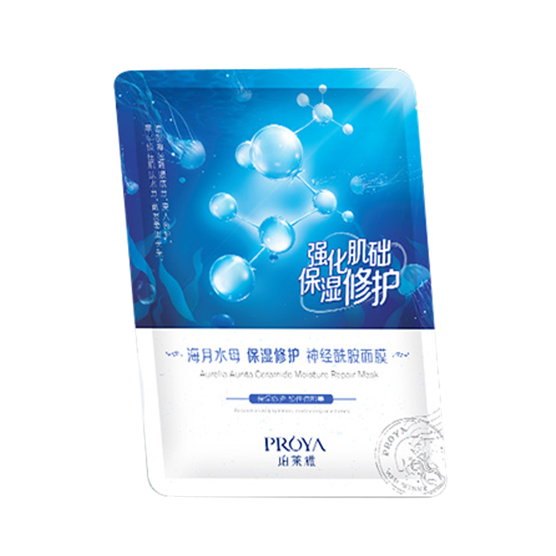 珀莱雅 神经酰胺补水面膜