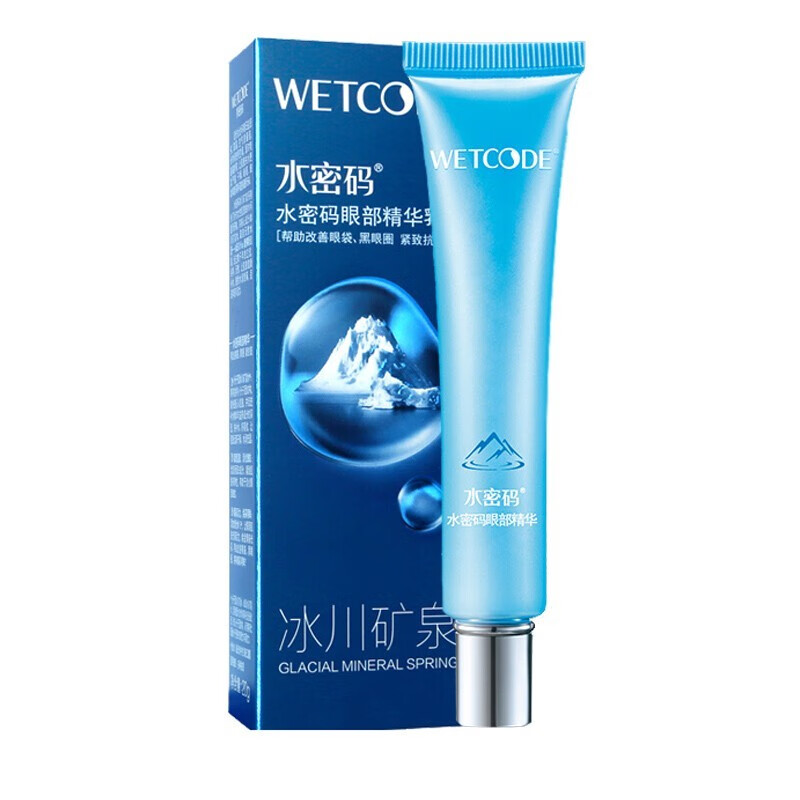 水密码 保湿眼霜