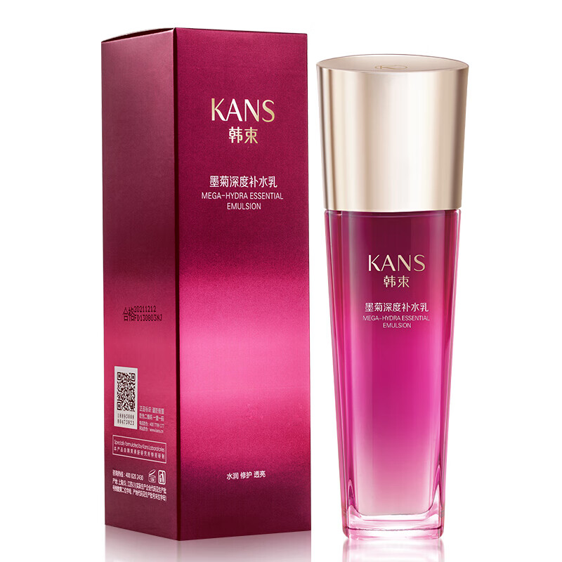 韩束墨菊补水保湿清爽保湿乳液