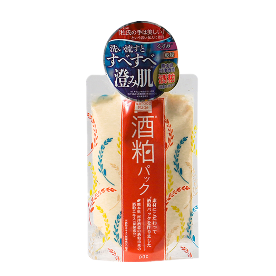 碧迪皙 补水亮肤温和清洁面膜